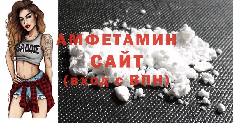 Amphetamine 98%  купить наркотики цена  darknet как зайти  Зеленоградск  blacksprut онион 