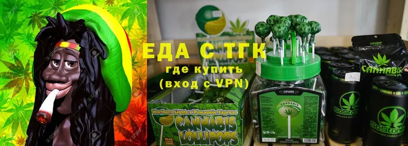 mega вход  где можно купить наркотик  Зеленоградск  darknet формула  Canna-Cookies марихуана 