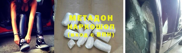 марки nbome Богданович