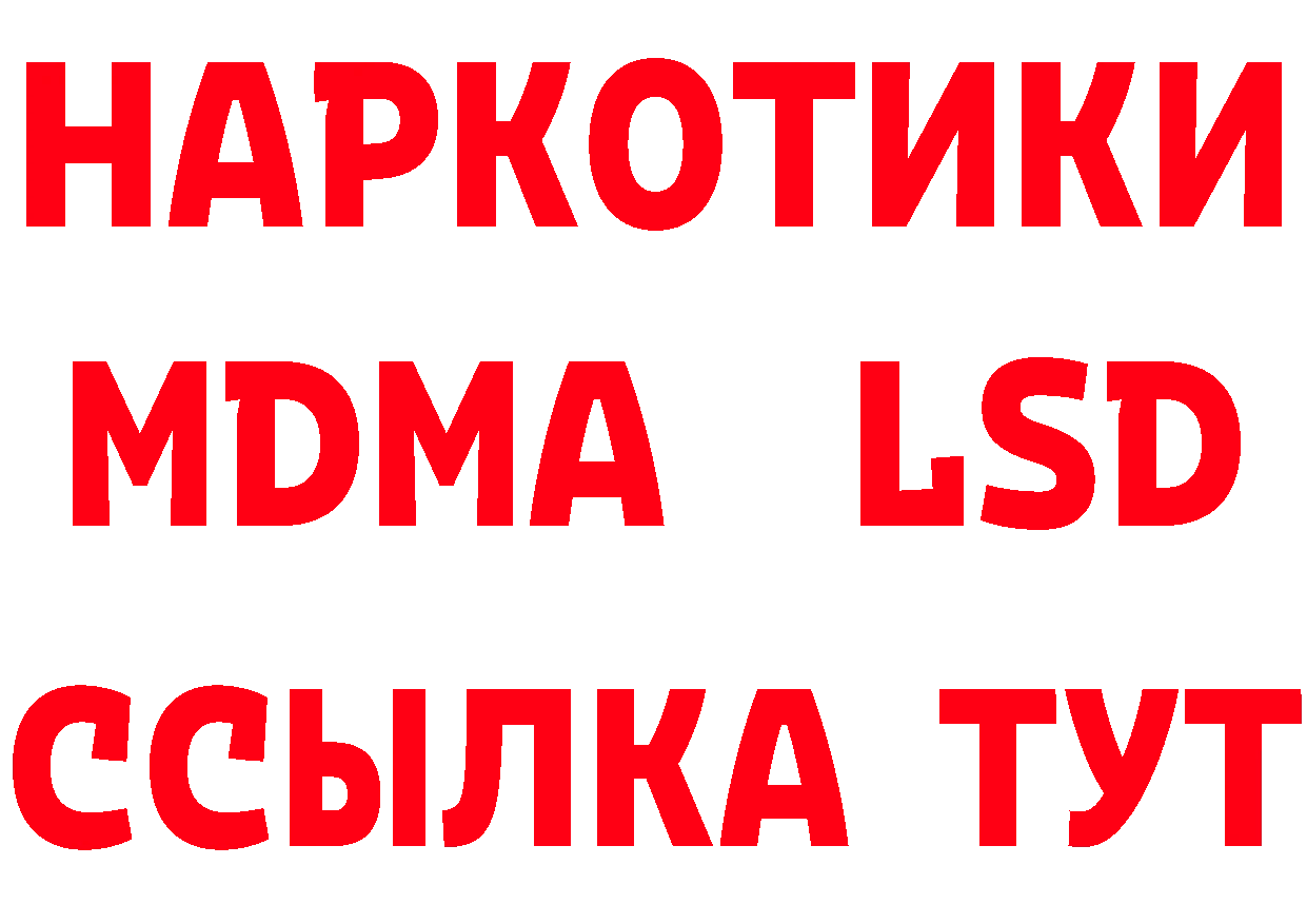 Метадон мёд как войти сайты даркнета кракен Зеленоградск